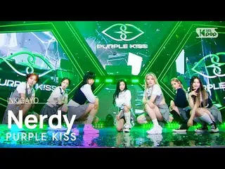 【公式sb1】PURPLE KISS_ _ (PURPLE KISS_ ) - Nerdy 人気歌謡_  inkigayo 20220814  