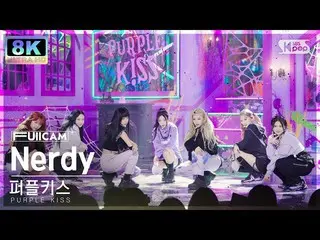 【公式sb1】[SUPER ULTRA 8K] PURPLE KISS_  'Nerdy' フルカメラ (PURPLE KISS_ _  FullCam) SB