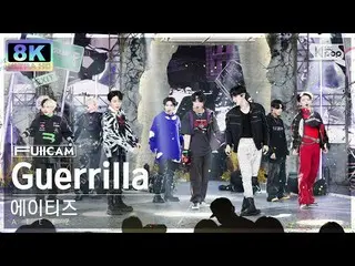 【公式sb1】【SUPER ULTRA 8K】 ATEEZ_  'Guerrilla' フルカメラ (ATEEZ_ _  FullCam) SBS 人気歌謡 2