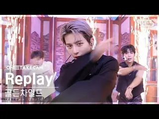 【公式sb1】[単独ショットカム4K] Golden Child_  'Replay' 単独ショット別録録│Golden Child_ _  ONE TAKE 