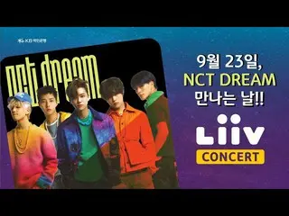 【公式kmb】 [2022 Liivコンサート]よ～ドリーム！ Liivコンサートでやってみようファイティング💚NCT_ _  DREAM_ _   