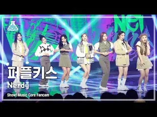 【公式mbk】[芸能研究所] PURPLE KISS_ _  - Nerdy(PURPLE KISS_  - ナルディ)FanCam |ショー！ MusicCo