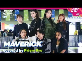 【公式mn2】【Relay Dance Battle】Prism Kru - MAVERICK (Original song by. THE BOYZ_ _ )