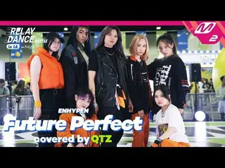 【公式mn2】【Relay Dance Battle】 QTZ - Future Perfect (Pass the MIC) (Original song b