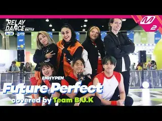 【公式mn2】【Relay Dance Battle】 Team BUK - Future Perfect (Pass the MIC) (Original s