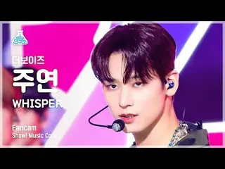 【公式mbk】【芸能研究所】THE BOYZ_ _  JUYEON - WHISPER(THE BOYZ_ 主演 - ウィスパー)FanCam |ショー！ Mu