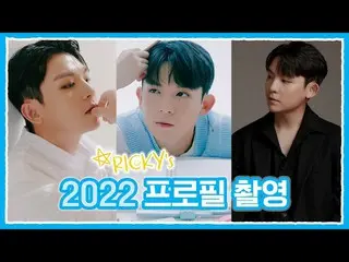 【公式】TEENTOP、TEEN TOP ON AIR - リッキーの2022プロフィール撮影現場(feat.2022 RICKY's Bucket List)