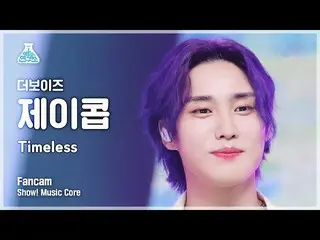 【公式mbk】[芸能研究所] THE BOYZ ジェコブ - Timeless FanCam |ショー！ 音楽中心 | MBC220820放送  