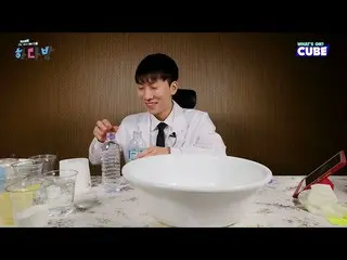 【公式】BTOB、[ウングァンイの好奇心天国🤓] #49 HIGHLIGHT 05 - これになります