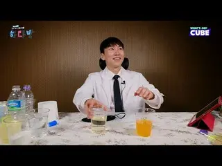 【公式】BTOB、[ウングァンイの好奇心天国🤓] #49 HIGHLIGHT 08 - 目を閉じてコーラとサイダーを区別する😋  