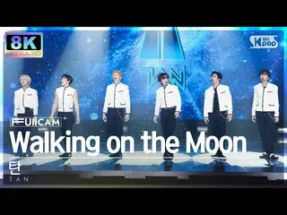 【公式sb1】【SUPER ULTRA 8K】タン 'Walking on the Moon' フルカム (TAN FullCam) SBS 人気歌謡 2208