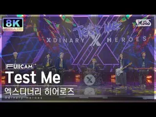 【公式sb1】【SUPER ULTRA 8K】 Xdinary Heroes_  'Test Me' フルカメラ (Xdinary Heroes_ _  Ful