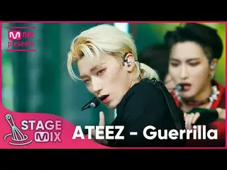 【公式mnk】[交差編集] ATEEZ_  - Guerrilla (ATEEZ_ _  'Guerrilla' StageMix)  