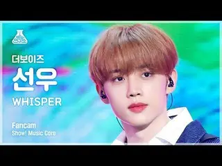 【公式mbk】[芸能研究所] THE BOYZ_ _  SUNWOO - WHISPER(THE BOYZ_  サンウ - ウィスパー) FanCam |ショー