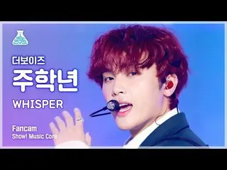 【公式mbk】【芸能研究所】THE BOYZ_ _  JUHAKNYEON - WHISPER(THE BOYZ_ 主学年 - ウィスパー)FanCam |ショ