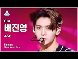 【公式mbk】【芸能研究所】CIX_ _ BAE JINYOUNG_  - 458(CIX_ ペ・ジンヨン - 458)FanCam |ショー！ MusicCo