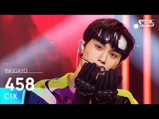 【公式sb1】CIX_ _ (CIX_ ) - 458 人気歌謡_  inkigayo 20220828  