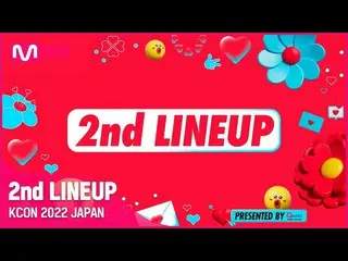 【公式mnk】【KCON 2022 JAPAN】2nd ラインアップ「INI」、「OCTPATH」、「TO1」、「VIVIZ」、「ATBO」、「DKZ」、「fr