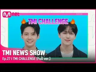 【公式mnk】[TMI NEWS SHOW/27回フルバージョン] TMIチャレンジ イ・ジンヒョク(UP10TION)_  & キノ(PENTAGON)フルバ