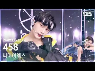 【公式sb1】[単独ショットカム4K] CIX_  '458' 単独ショット別録録│CIX_ _  ONE TAKE STAGE SBS 人気歌謡 220828