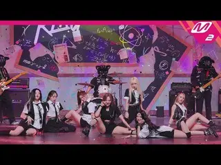 【公式mn2】【MPD直カム】ビリー_「RING ma Bell(what a wonderful world)」(Billlie_ _ FanCam)| MC