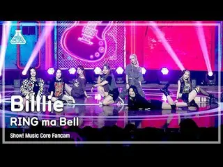 【公式mbk】[芸能研究所] Billlie_ _  – RING ma Bell(ビリー - リンマーベル)FanCam |ショー！ MusicCore | 