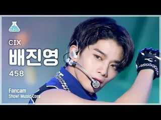 【公式mbk】【芸能研究所】CIX_ _ BAE JINYOUNG_  - 458(CIX_ ペ・ジンヨン - 458)FanCam |ショー！ MusicCo