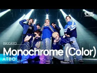 【公式sb1】ATBO(エイティビオ) - Monochrome (Color) 人気歌謡_  inkigayo 20220904  