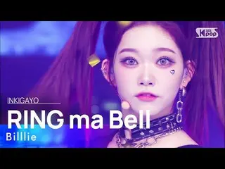 【公式sb1】Billlie_ _ (ビリー) - RING ma Bell (what a wonderful world) 人気歌謡_  inkigayo 