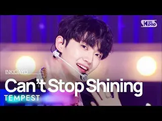 【公式sb1】TEMPEST(テンペスト) - Can't Stop Shining 人気歌謡_  inkigayo 20220904  