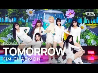 【公式sb1】KIM CHAEWON(キム・チェウォン(LE SSERAFIM)_ ) - TOMORROW 人気歌謡_  inkigayo 20220904 