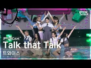 【公式sb1】【安房1列フルカメラ4K】 TWICE_  'Talk that Talk' (TWICE_ _  FullCam)│@SBS 人気歌謡 2209