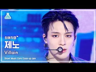 【公式mbk】[最愛直カム] Villain (Feat. ジェノ of NCT_ _ )(キー – ヴィラン) Close-up Cam |ショー！ Musi