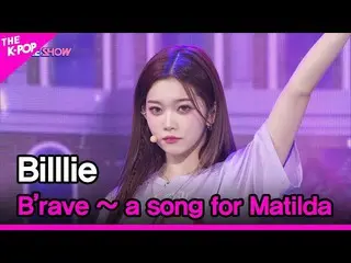 【公式sbp】 Billlie_ _ , B'rave ～ a song for Matilda [THE SHOW_ _  220906]  