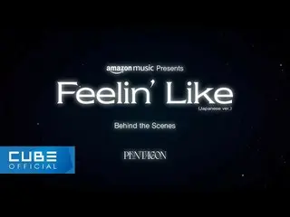 【公式】PENTAGON、PENTAGON - 'Feelin' Like (Japanese ver.)' (Amazon Music Original Vi