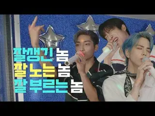 【公式mbk】[コノドル] EP.04あの世のテンション「THE BOYZ」カラオケ(1)サンヨンXヨンフンXケビン(未放送分フルバージョン)  