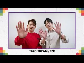 【公式】TEENTOP、TEEN TOP( TEENTOP ) 2022年秋夕挨拶 (2022 Chuseok)  