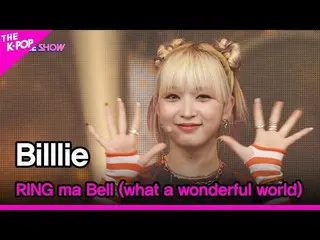 【公式sbp】 Billlie_ _ , RING ma Bell (what a wonderful world)[THE SHOW_ _  220913] 