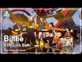 【公式mbk】[芸能研究所] Billlie_ _  – RING ma Bell(ビリー - リンマーベル)FanCam |ショー！ MusicCore | 