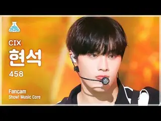 【公式mbk】[芸能研究所] CIX_ _  HYUNSUK - 458(CIX_  ヒョンソク - 458) FanCam |ショー！ MusicCore |