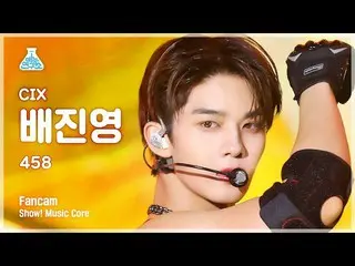 【公式mbk】【芸能研究所】CIX_ _ BAE JINYOUNG_  - 458(CIX_ ペ・ジンヨン - 458)FanCam |ショー！ MusicCo