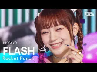 【公式sb1】Rocket Punch_ _ (Rocket Punch_ ) - FLASH 人気歌謡_  inkigayo 20220918  