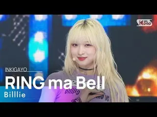 【公式sb1】Billlie_ _ (ビリー) - RING ma Bell (what a wonderful world) 人気歌謡_  inkigayo 