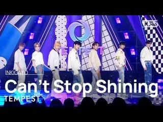 【公式sb1】TEMPEST(テンペスト) - Can't Stop Shining 人気歌謡_  inkigayo 20220918  