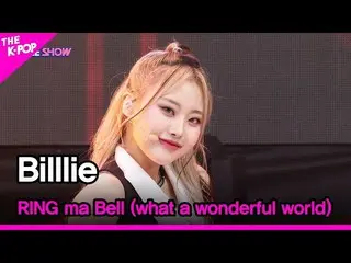 【公式sbp】 Billlie_ _ , RING ma Bell (what a wonderful world)[THE SHOW_ _  220920] 