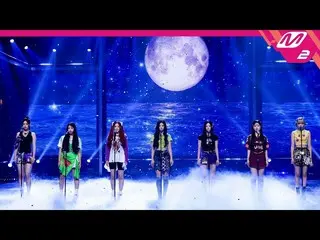 【公式mn2】[直カム] NMIXX_ _ 'COOL(Your rainbow)'(NMIXX_ _  FanCam)| MCOUNTDOWN_2022.9.