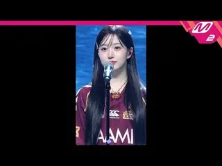 【公式mn2】[MPD 直カム] NMIXX_  ヘウォン直カム 4K 'COOL (Your rainbow)' MCOUNTDOWN_2022.9.22  