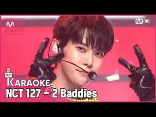 【公式mnk】🎤 NCT_ _  127_ _  - 2 Baddies KARA_ _ _ OKE 🎤  