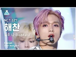 【公式mbk】[芸能研究所] NCT_ _  127_ _  HAECHAN - 2 Baddies( NCT 127 ハチャン - 疾走) FanCam |シ