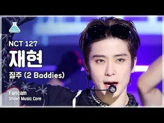 【公式mbk】[芸能研究所] NCT_ _  127_ _  JAEHYUN - 2 Baddies(NCT 127再現 - 疾走)FanCam |ショー！ M